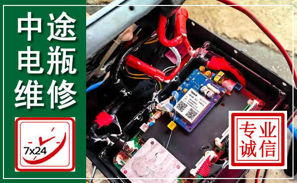 漳县汽车换电瓶,附近电瓶维修救援电话