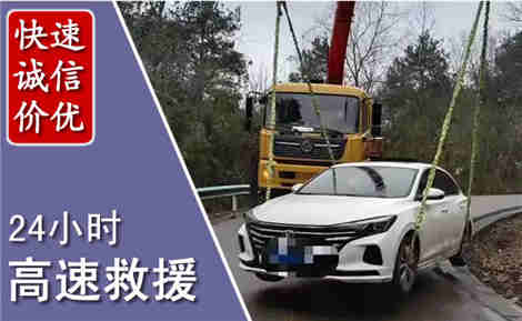 漳县高速公路救援场景与案例