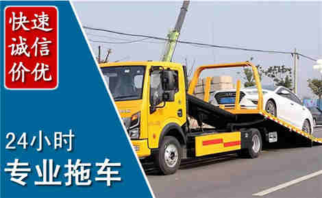 漳县拖车救援场景与案例