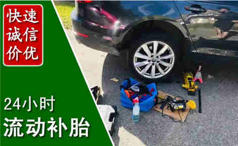 漳县流动补胎场景与案例