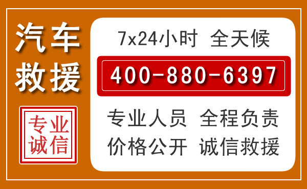 漳县夏季多雨季节,新能源汽车救援的五大注意事项