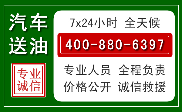 漳县拖车救援发展新趋势：北斗导航系统加持下的拖车救援特点