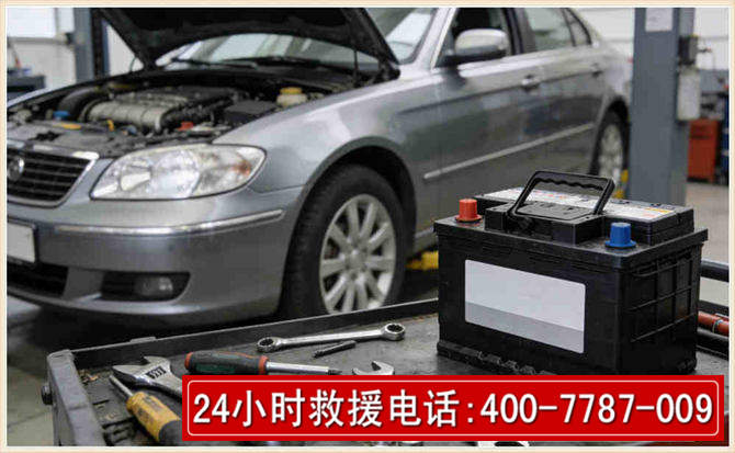 漳县 高温雨天汽车突然没电车辆无法正常行驶该如何处理呢