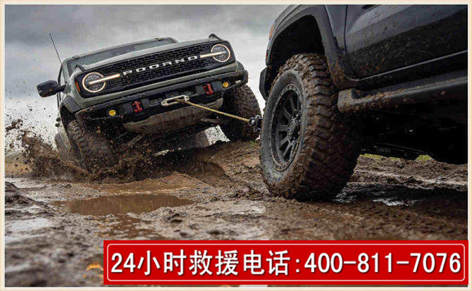 漳县长春汽车道路救援公司2026年7月备战台风巴威全面落实救援前置准备工作